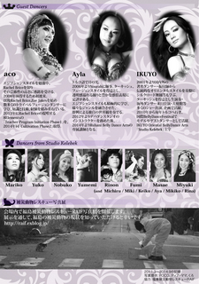 1218candancana_裏_web.jpg