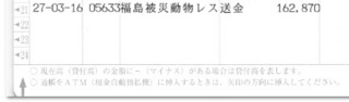 RAIFへ.jpg
